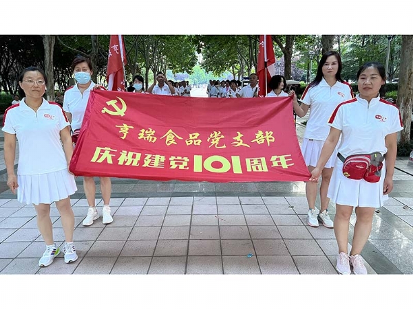 愛心活動(dòng)
